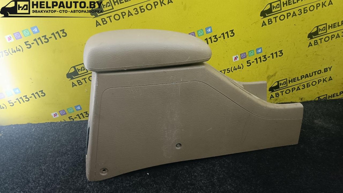 Подлокотник к Rover  1998