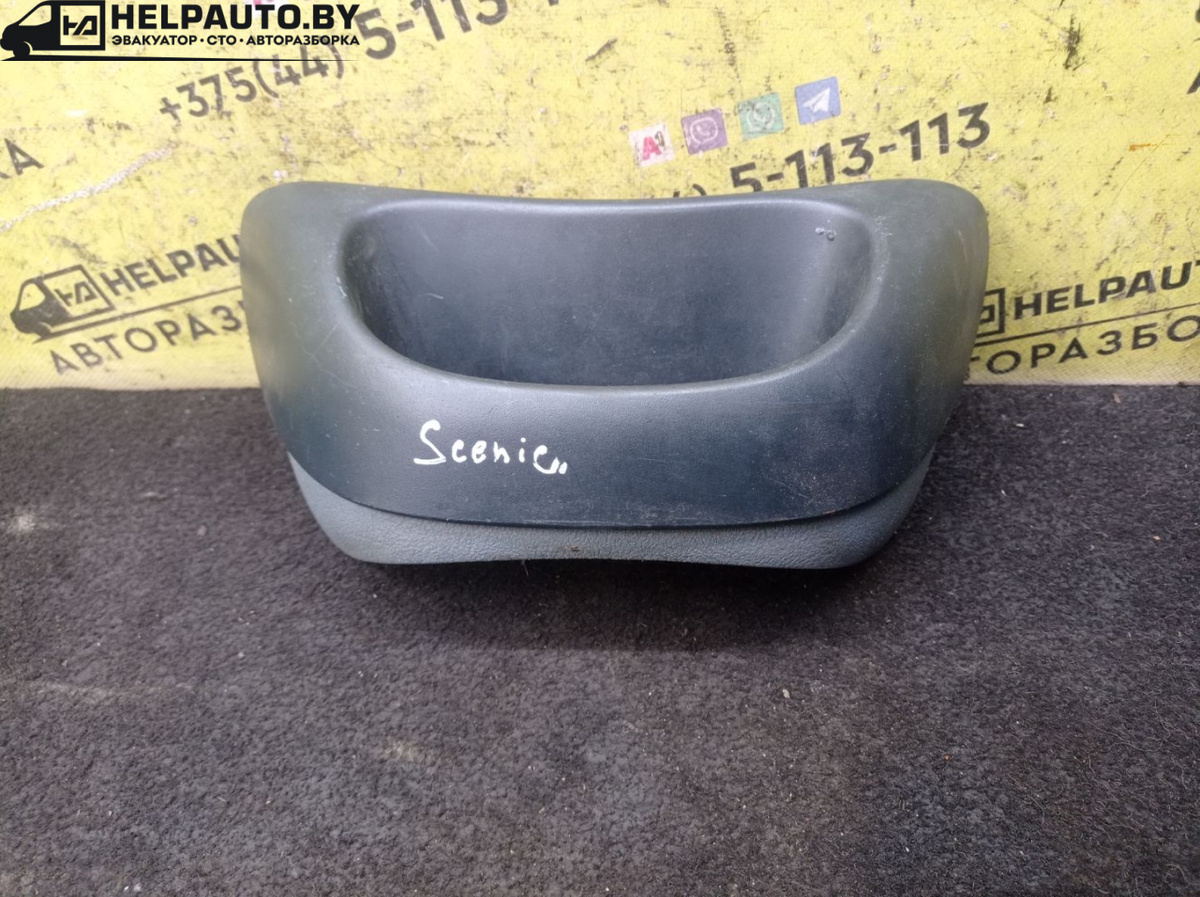 Подстаканник к Renault Scenic 1998