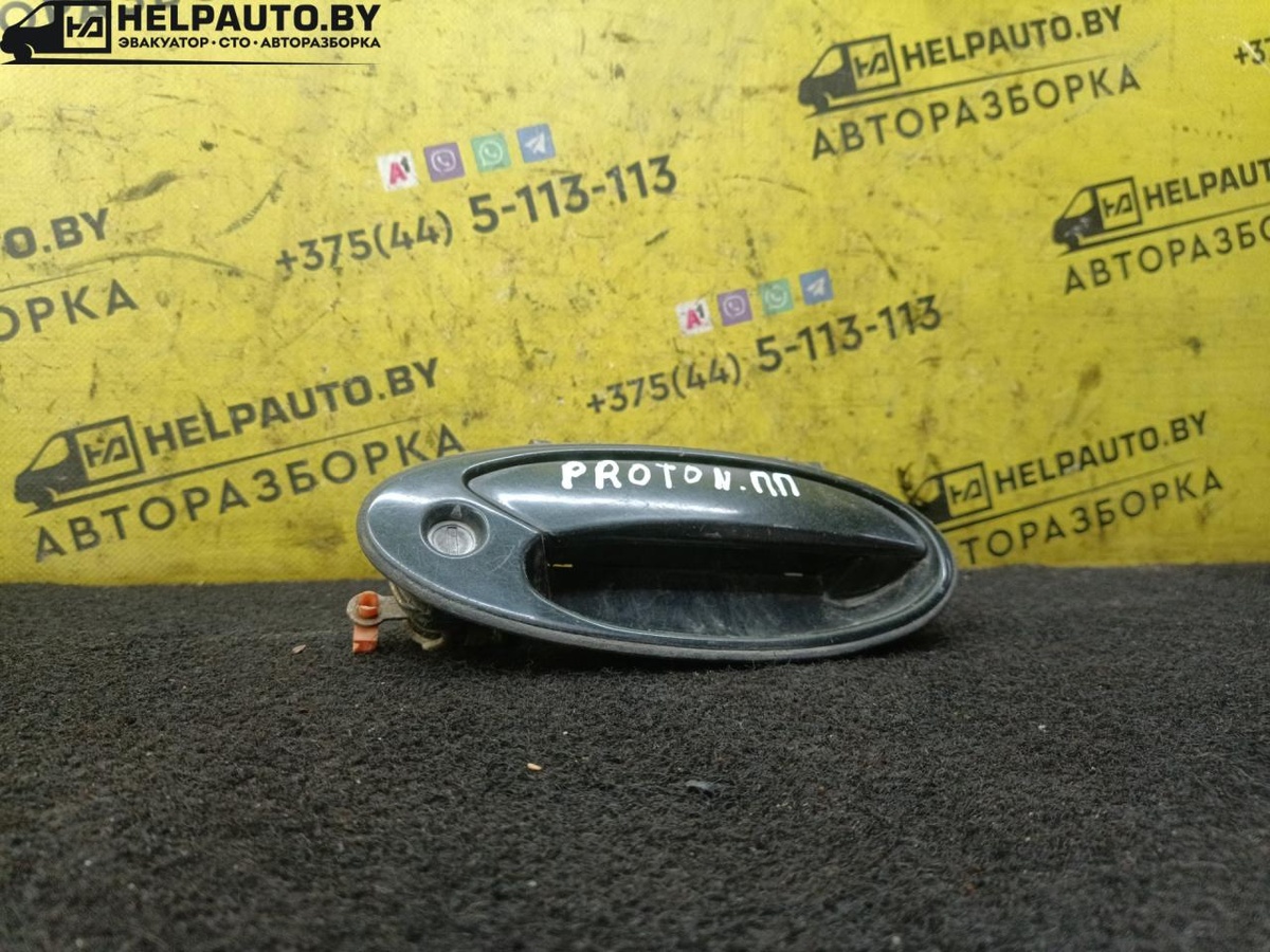 Ручки наружные к Proton Persona 1996