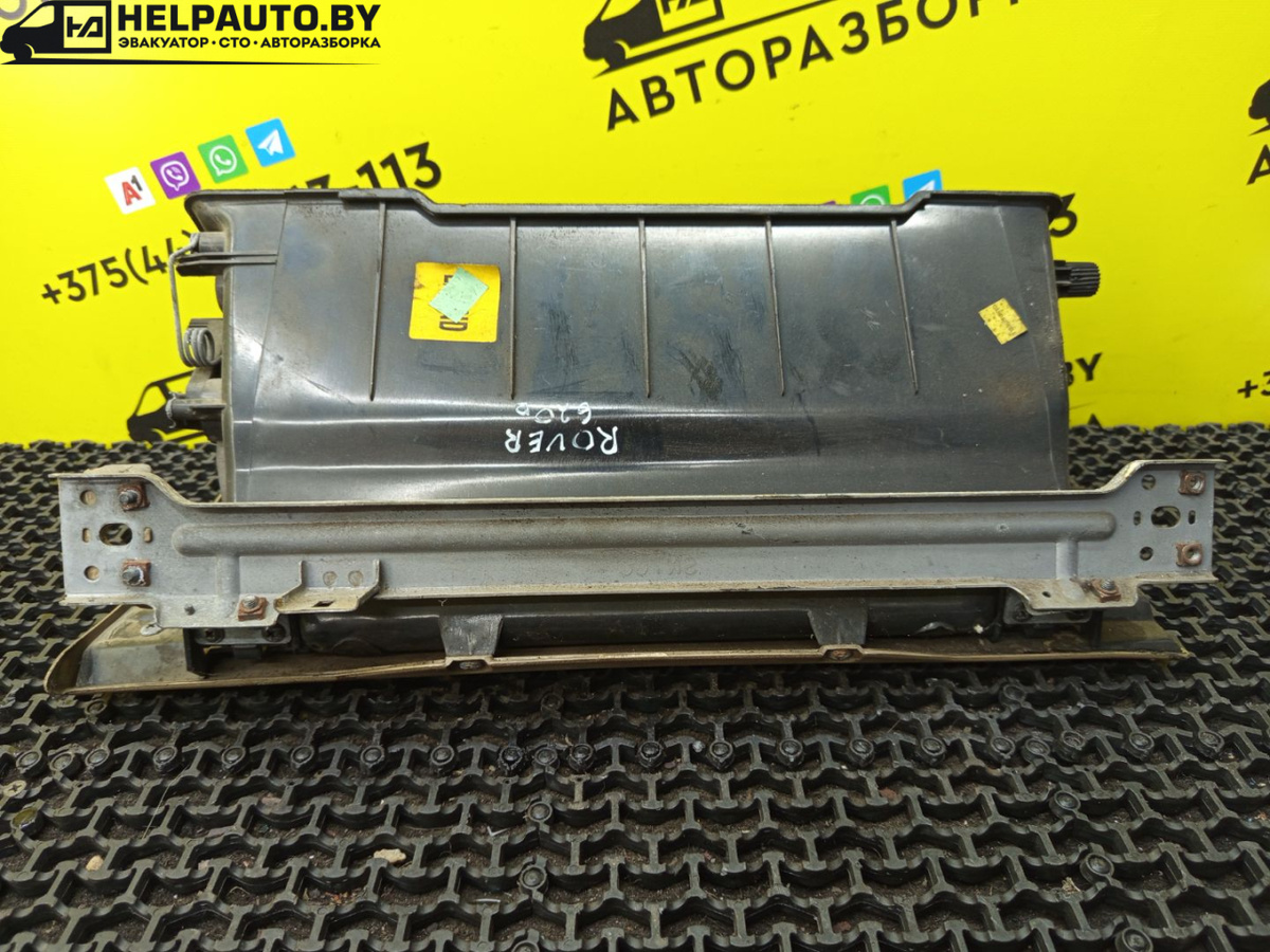 Бардачок к Rover  1997