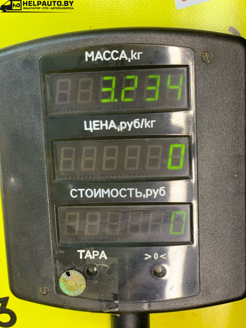 Рычаг передний к Fiat Bravo 1998