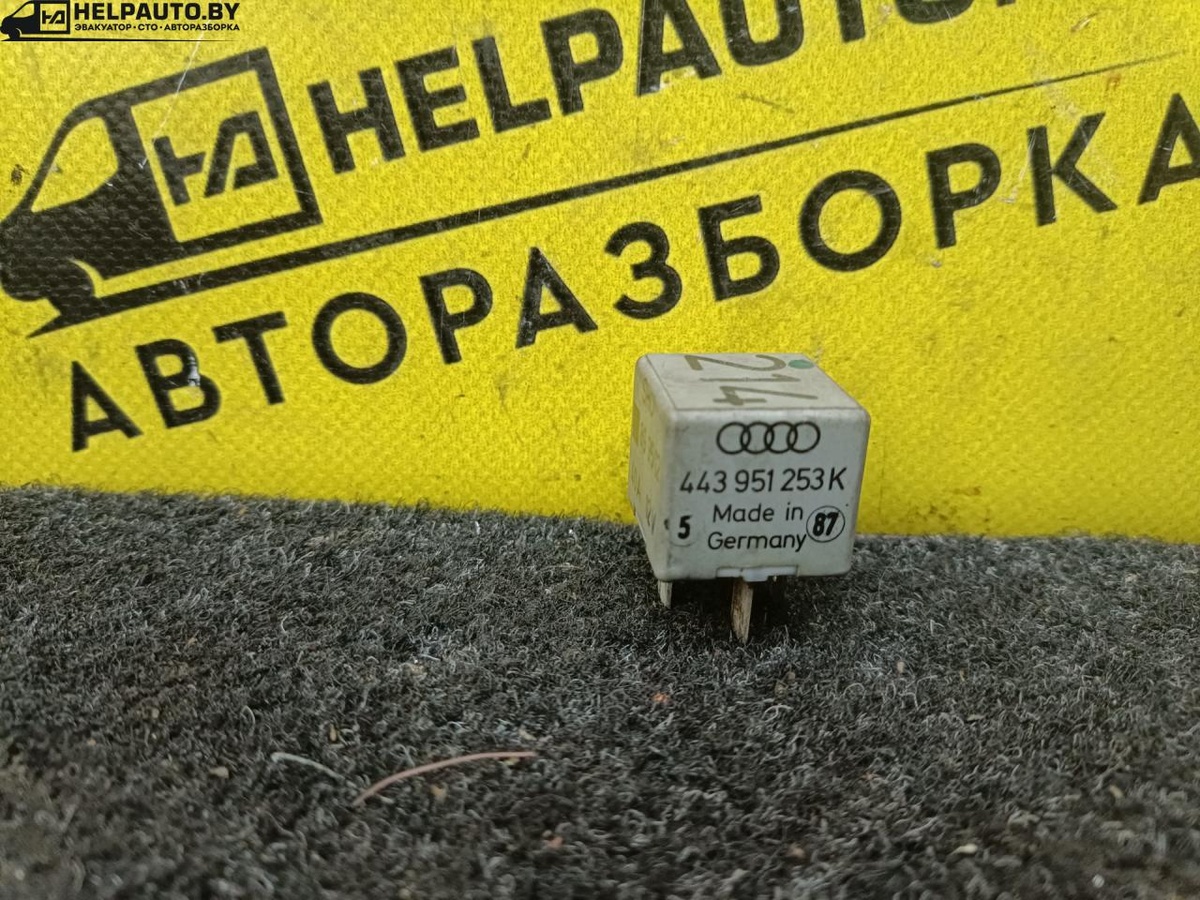 Реле к Audi 100 1989