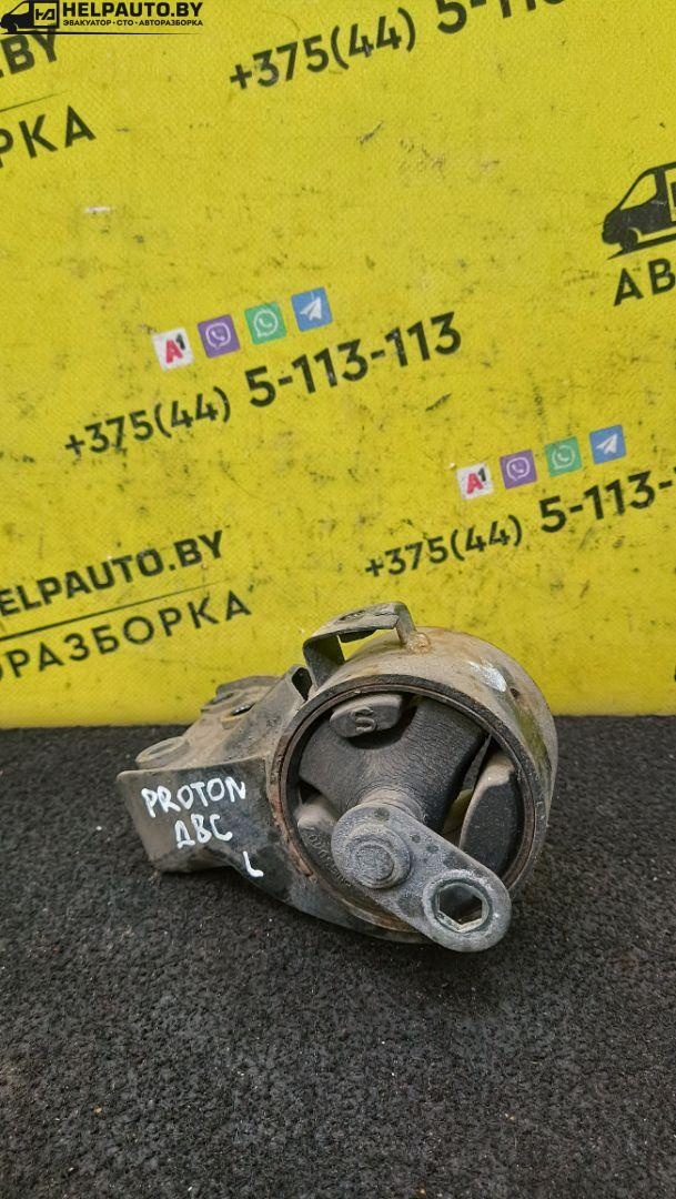 Подушка крепления двигателя к Proton Persona 1998