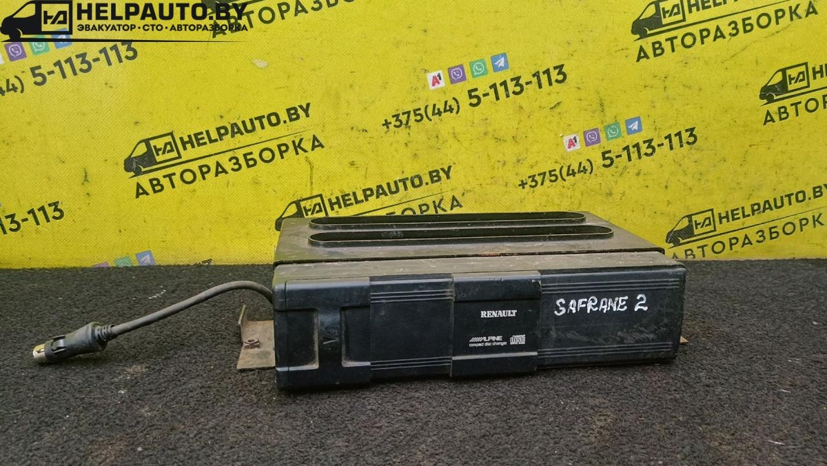 CD-чейнджер к Renault Safrane 1997