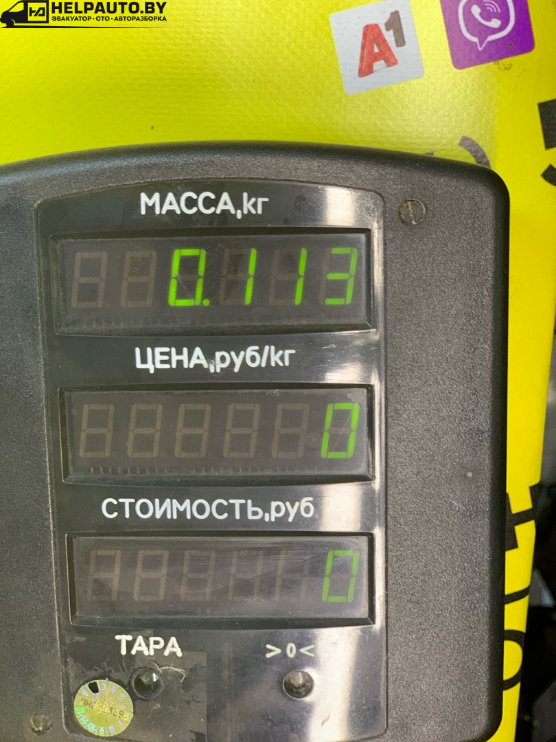 Клапан печки к Fiat Bravo 1998