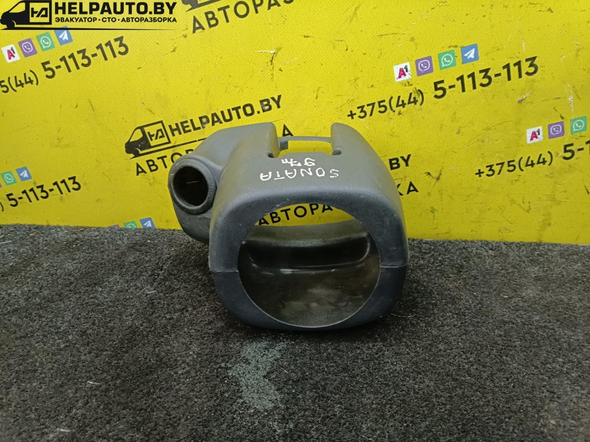 Кожух к Hyundai  1996