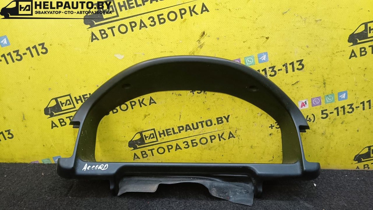 Рамка панели приборов к Honda Accord 1995