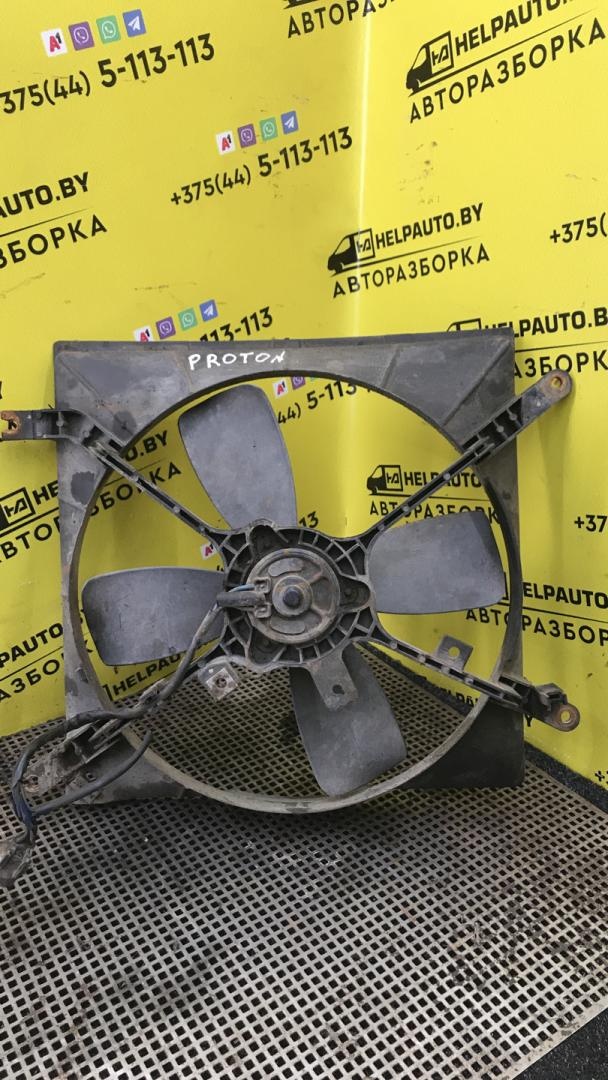Вентилятор радиатора к Proton Persona 1996
