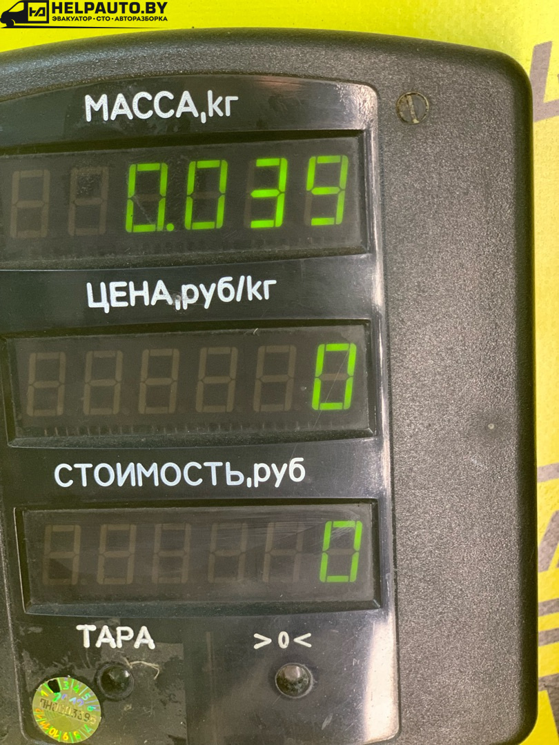 Реле к Ford Sierra 1991