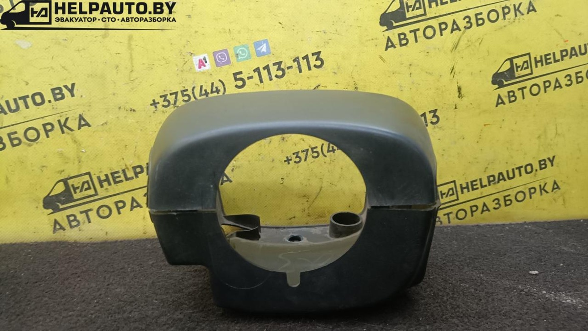 Кожух к Rover  1996