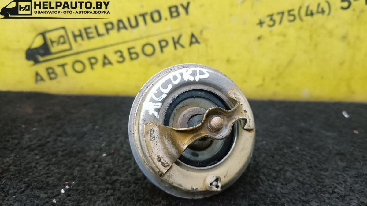 Термостат (Датчик температуры) к Honda Accord 1995