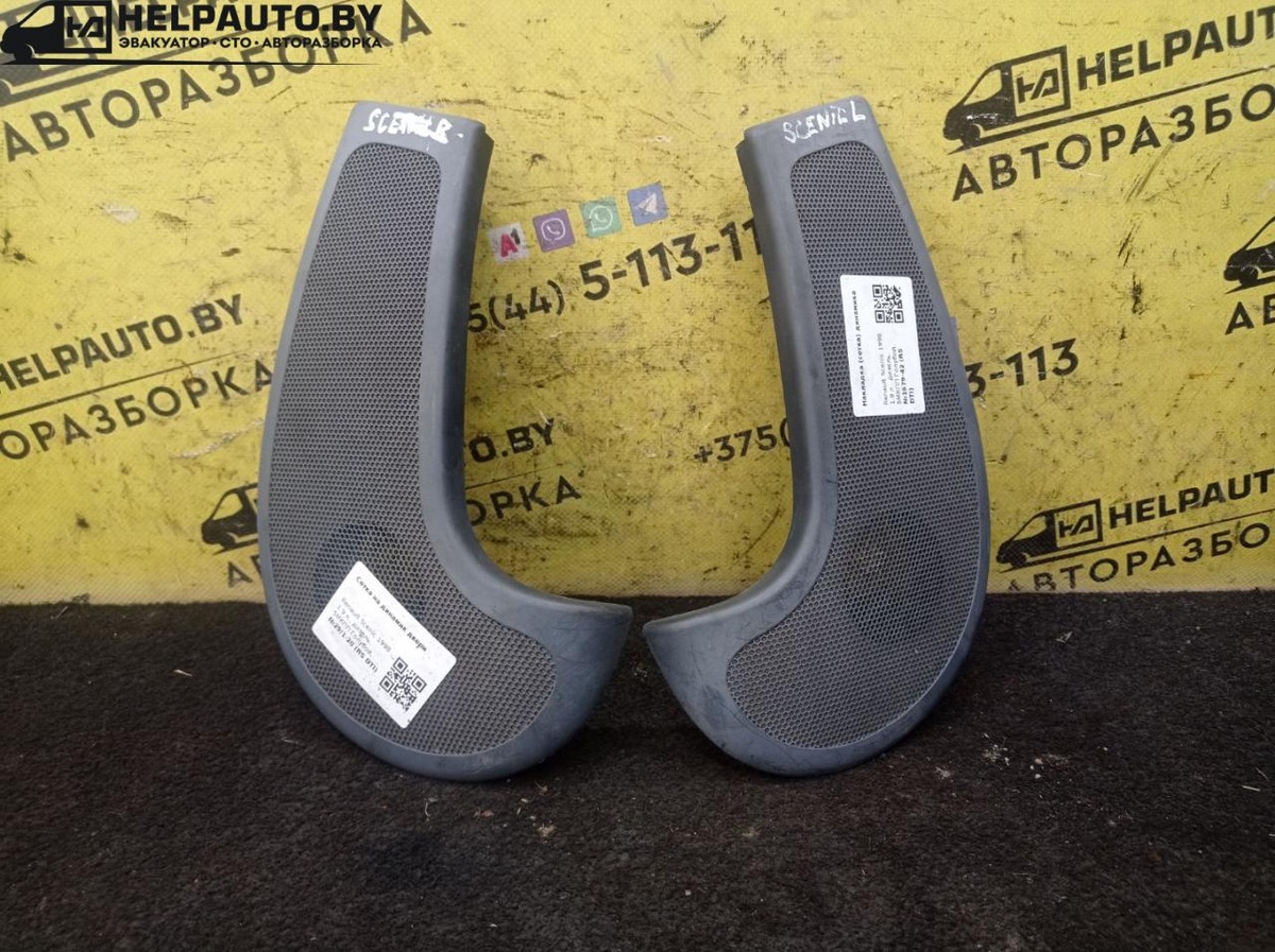 Динамик к Renault Scenic 1998
