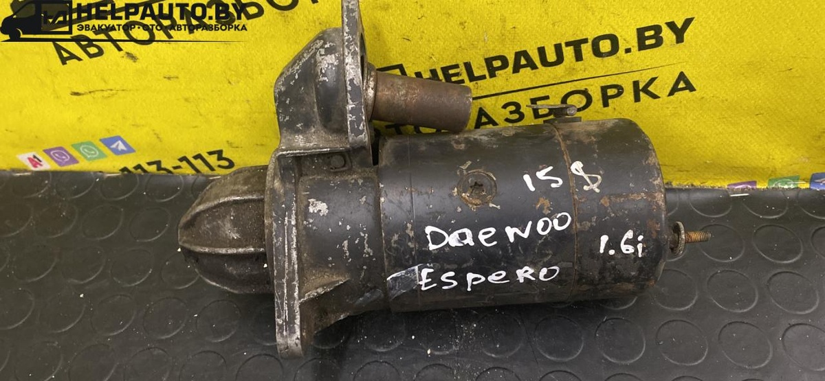 Стартер к Daewoo  1992