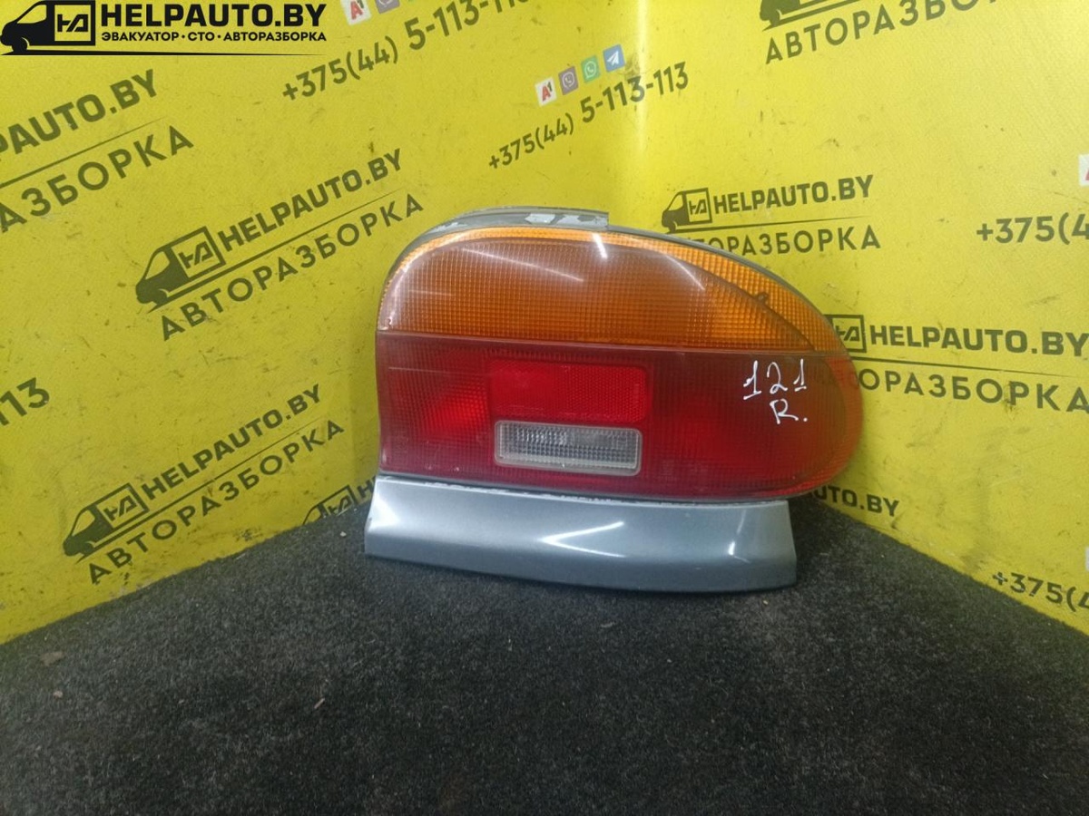 Фонарь задний правый к Mazda 121 1995