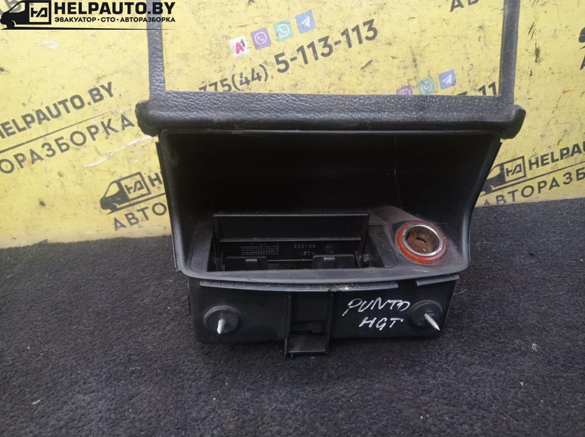 Пепельница к Fiat Punto 2002