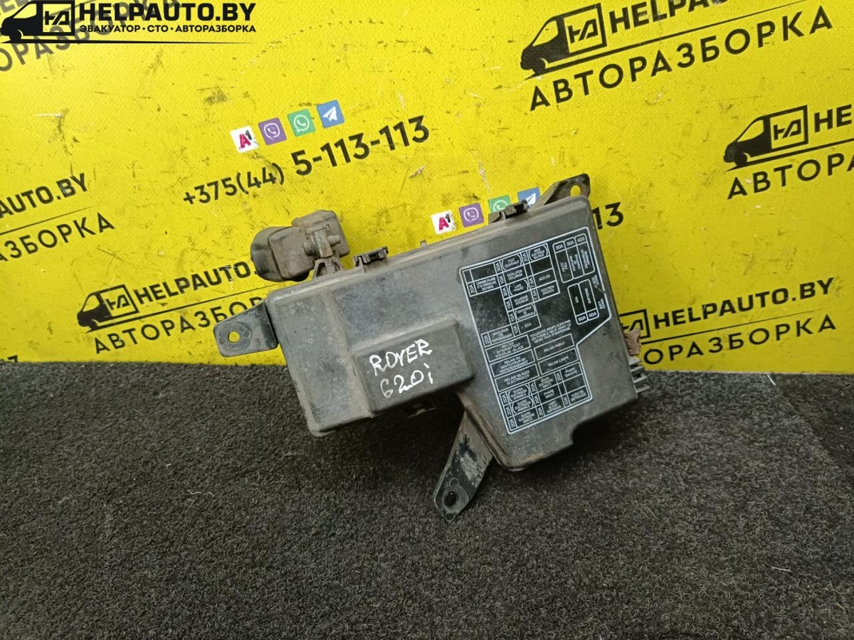 Короб предохранителей к Rover  1995