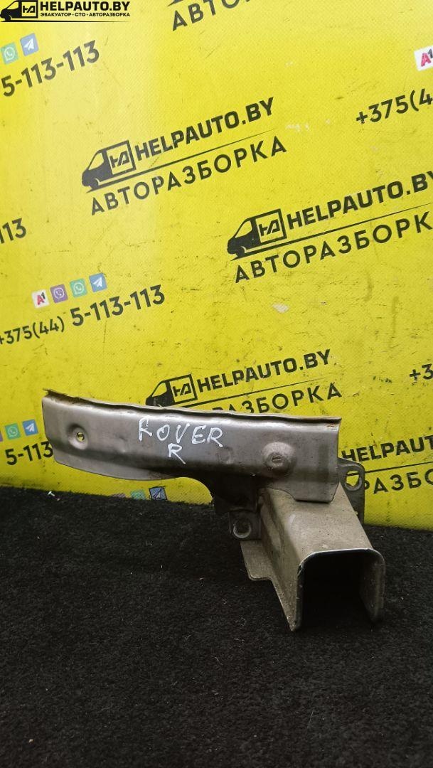 Усилитель бампера к Rover  1996