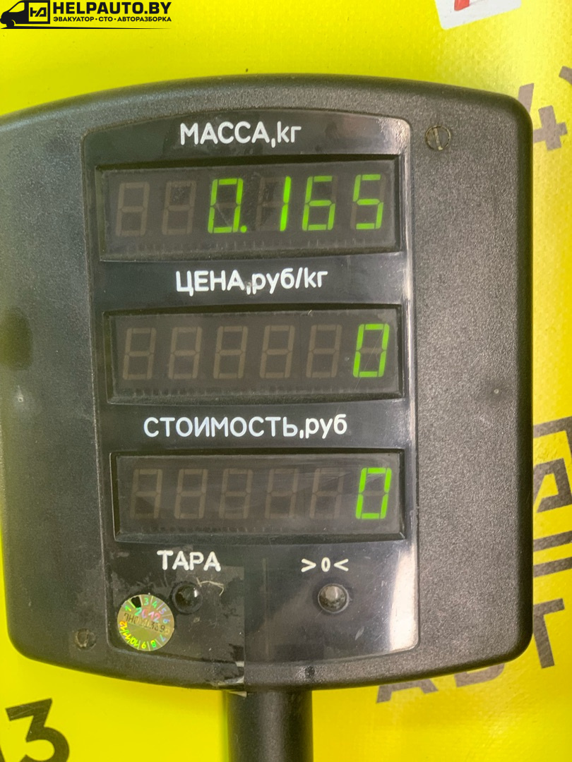 Блоки управления мультимедиа к Citroen Xsara 2001