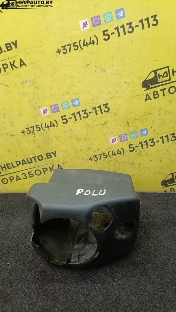 Кожух к Volkswagen Polo 1999
