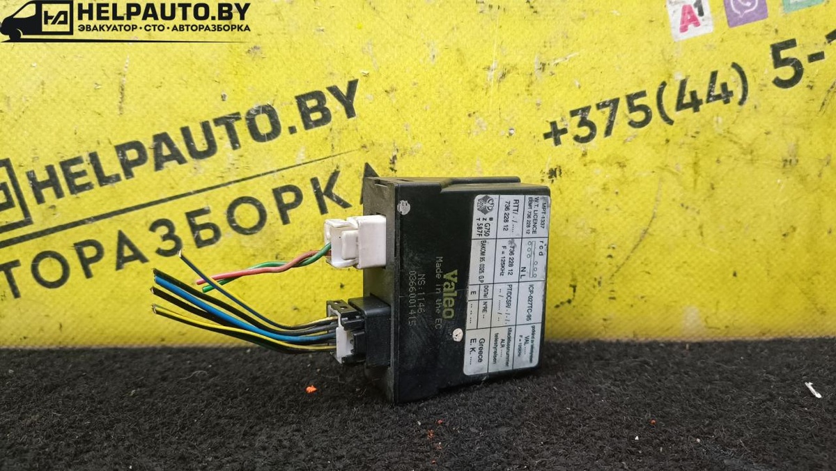 Иммобилайзер к Honda Accord 1995