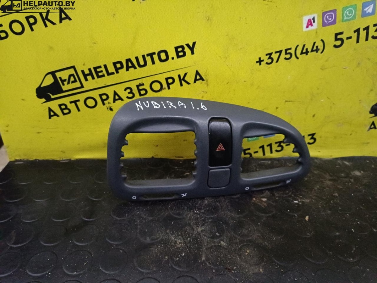 Кнопка  к Daewoo  2000