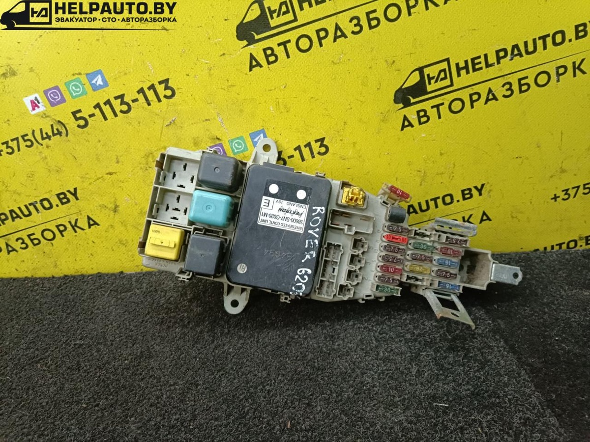 Короб предохранителей к Rover  1995