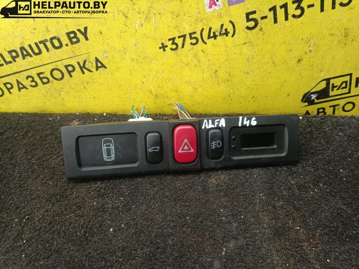Кнопка  к Alfa Romeo 146 1996