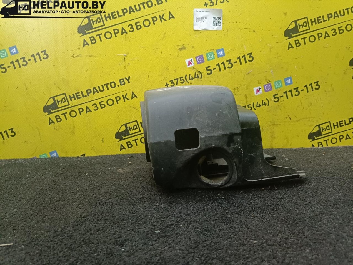 Кожух к Mazda 626 1995