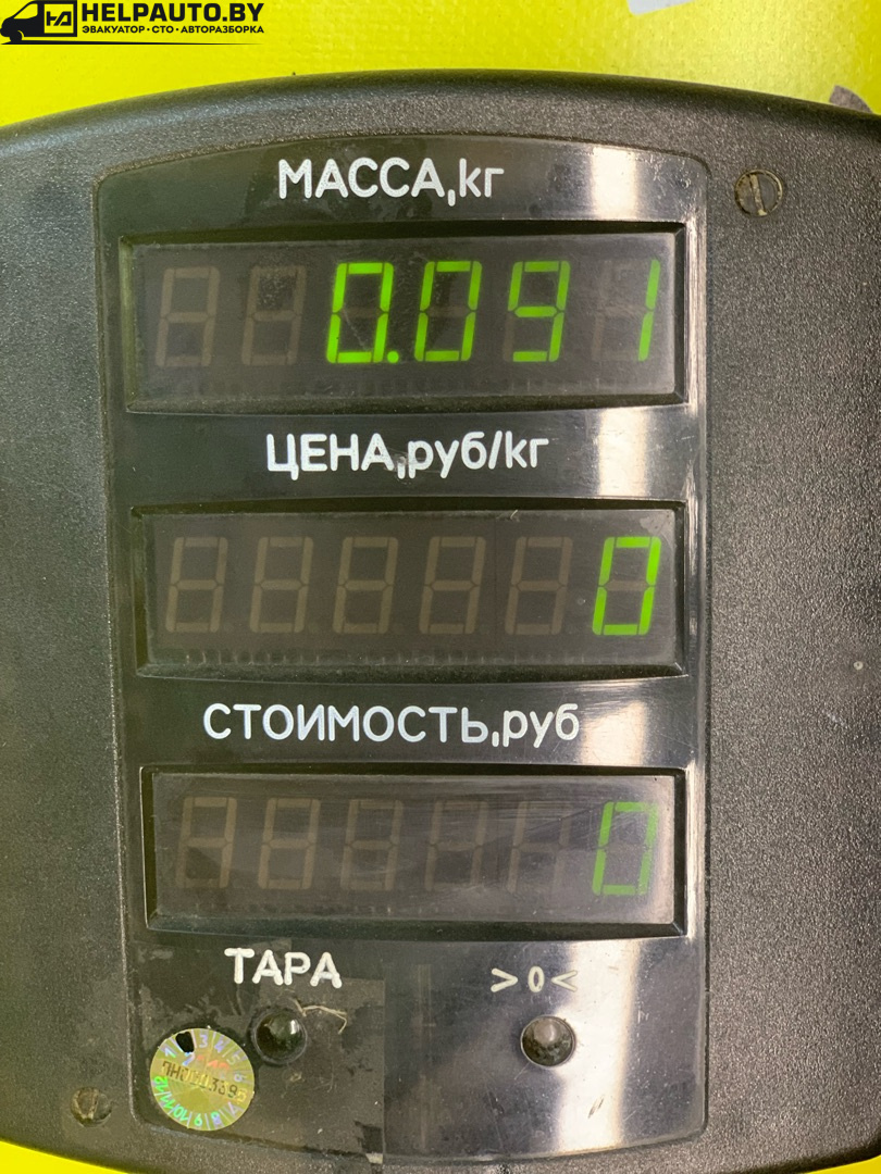 Блоки управления мультимедиа к Citroen Xantia 1997