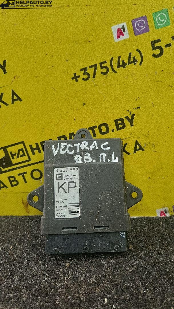 Брелок центрального замка к Opel Vectra 2005