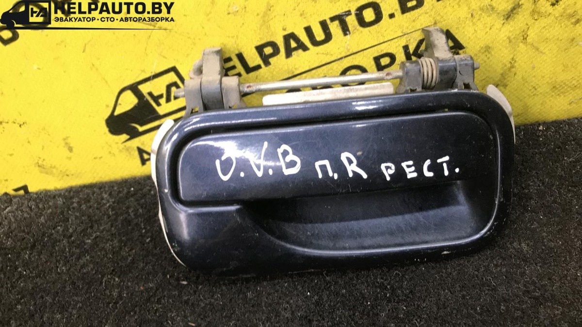Ручки наружные к Opel Vectra 2000