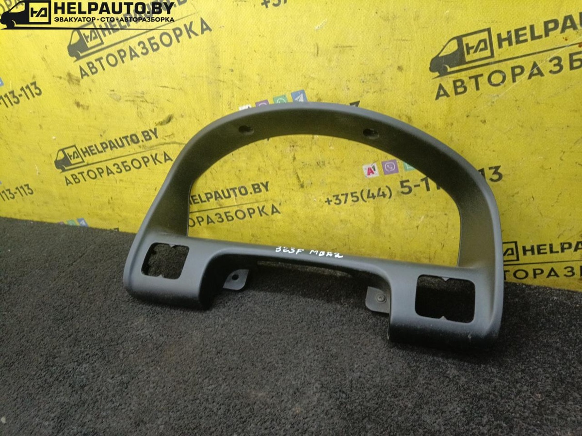 Рамка панели приборов к Mazda  1997