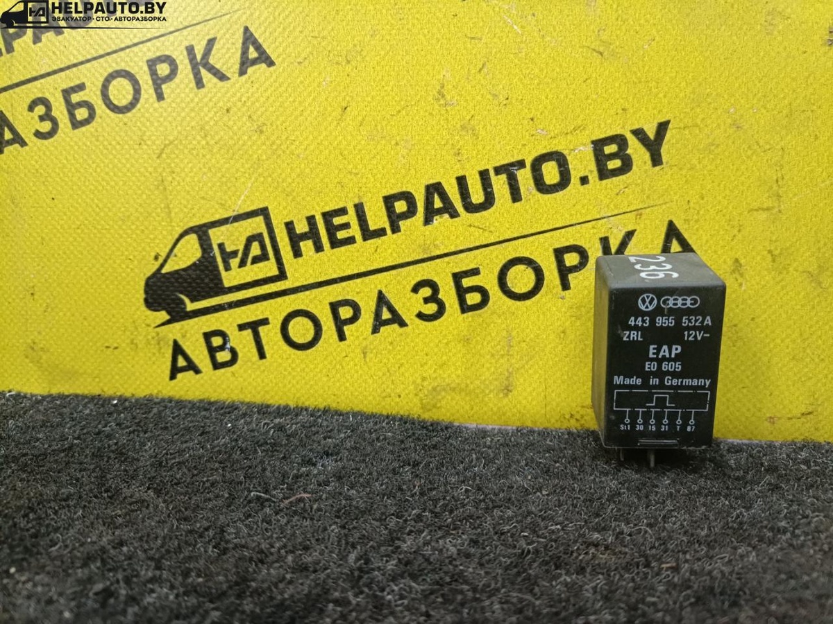 Реле к Audi 100 1989