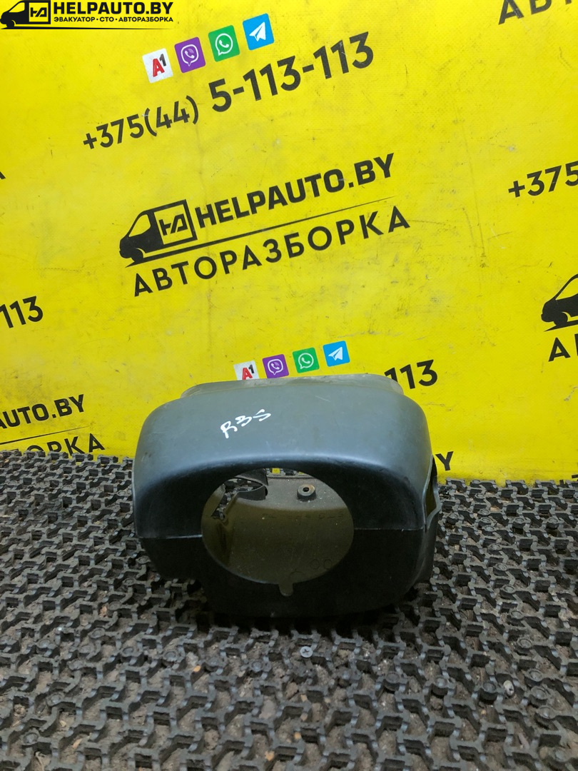 Кожух к Rover  1998