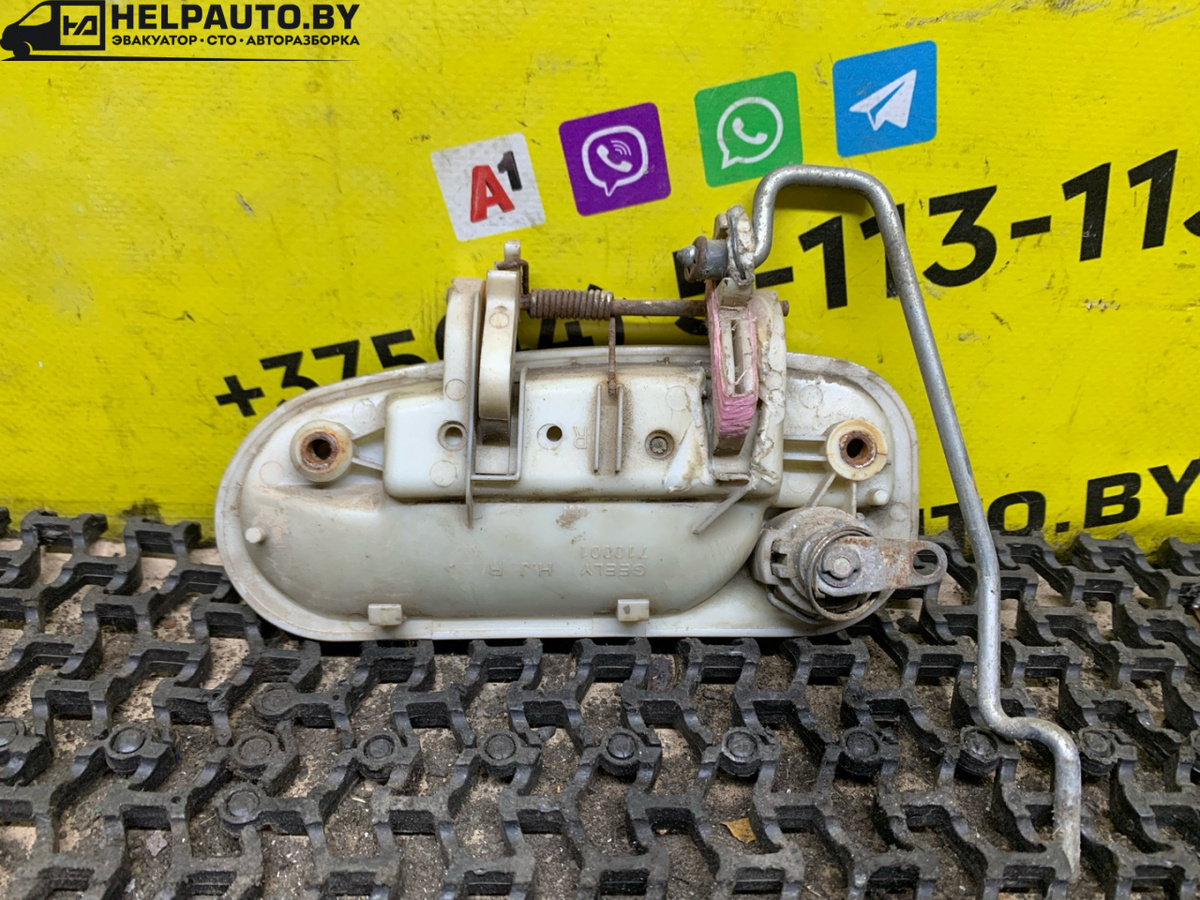Ручки наружные к Geely  2006