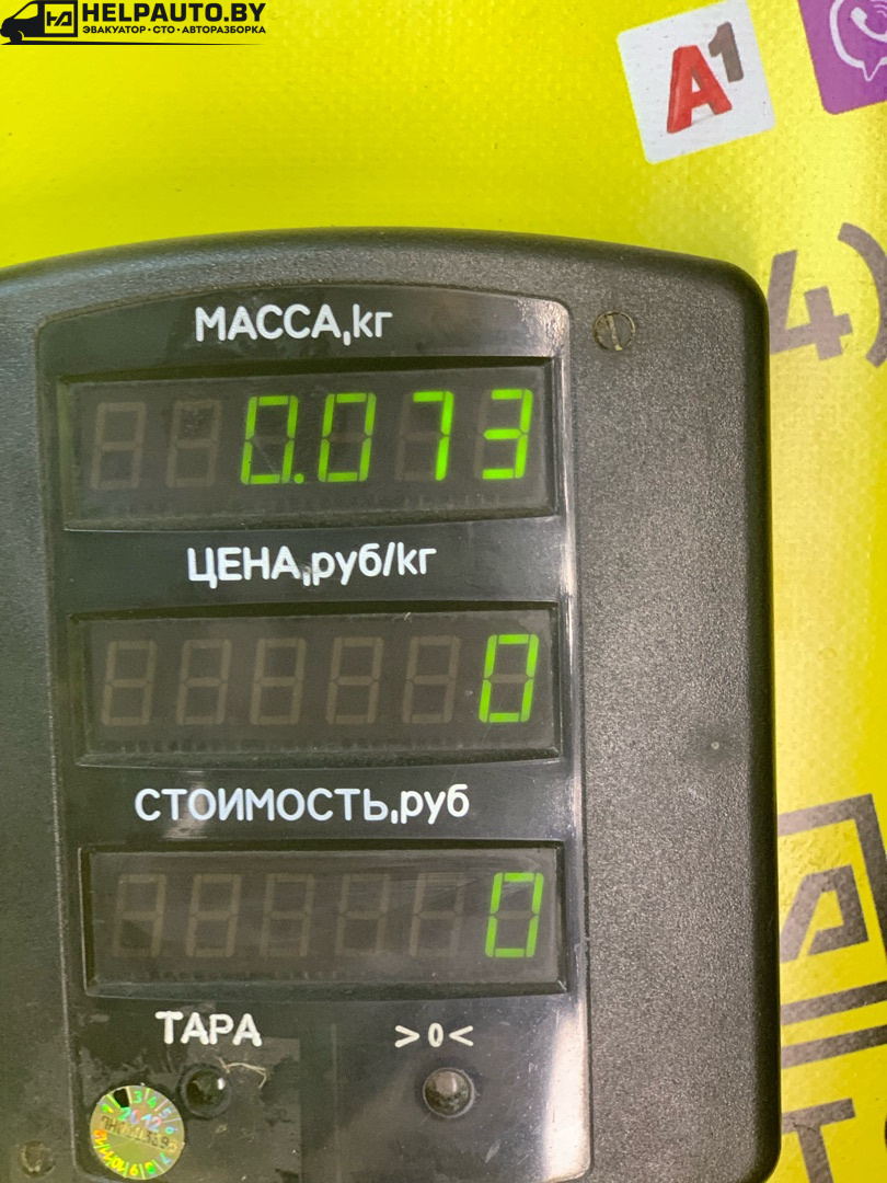 Реле к Ford Sierra 1991
