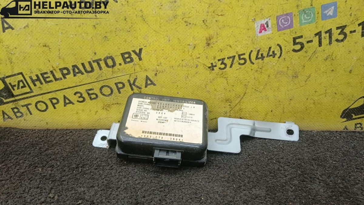 Иммобилайзер к Hyundai Lantra 1997