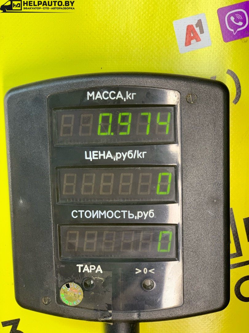 Зеркало наружное левое к Chery  2009