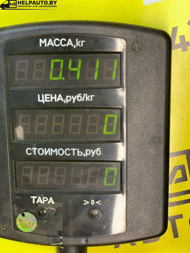 Клапан печки к Mazda 626 1994