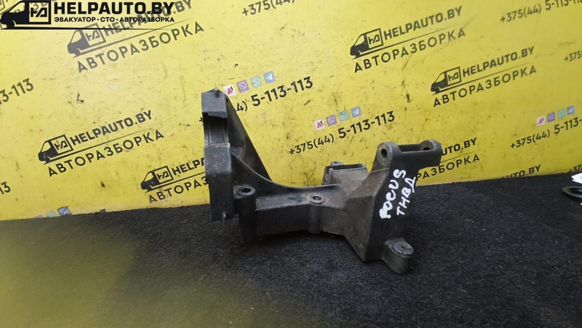Крепления/Кронштейны к Ford Focus 2001