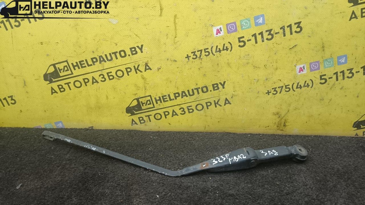 Щеткодержатель к Mazda  1994