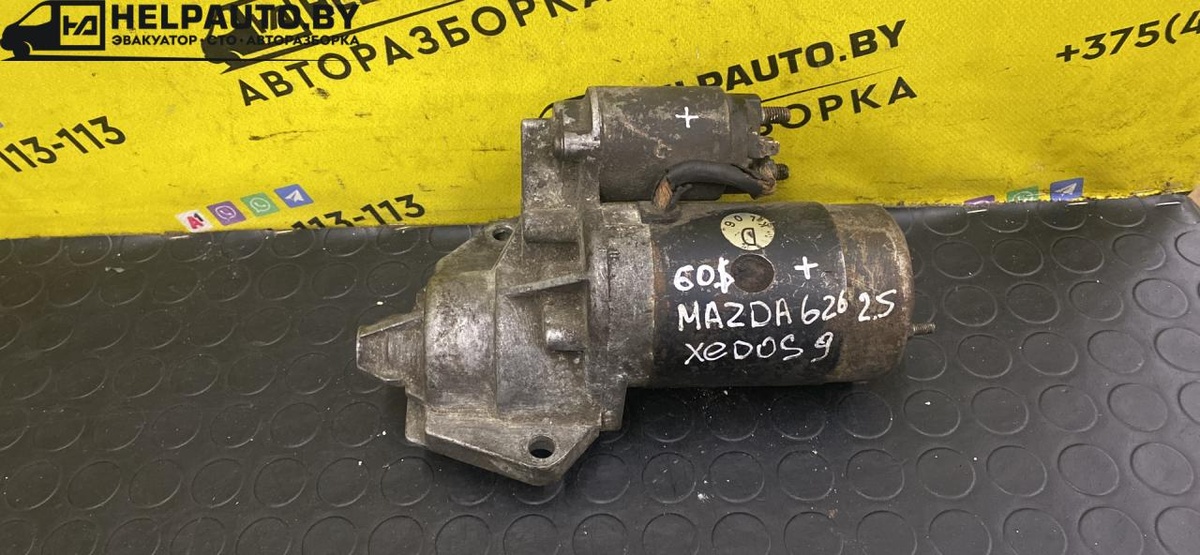 Стартер к Mazda Xedos 9 1996