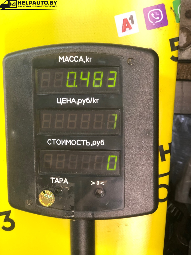 Пепельница к Fiat Bravo 1998