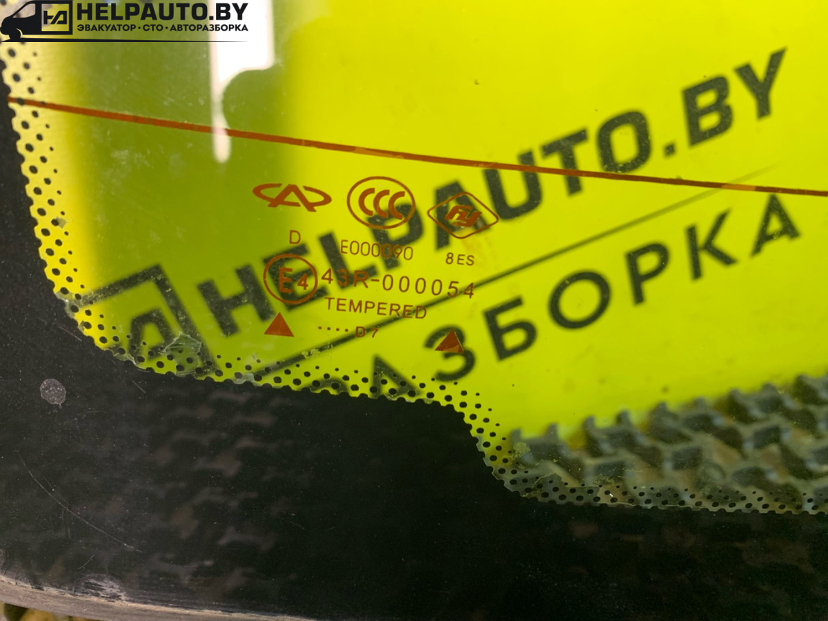 Стекло заднее к Chery  2009