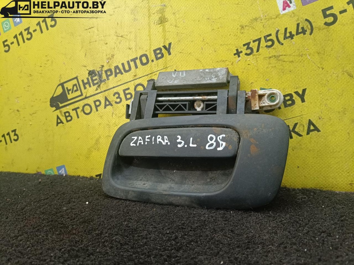 Ручки наружные к Opel  2002