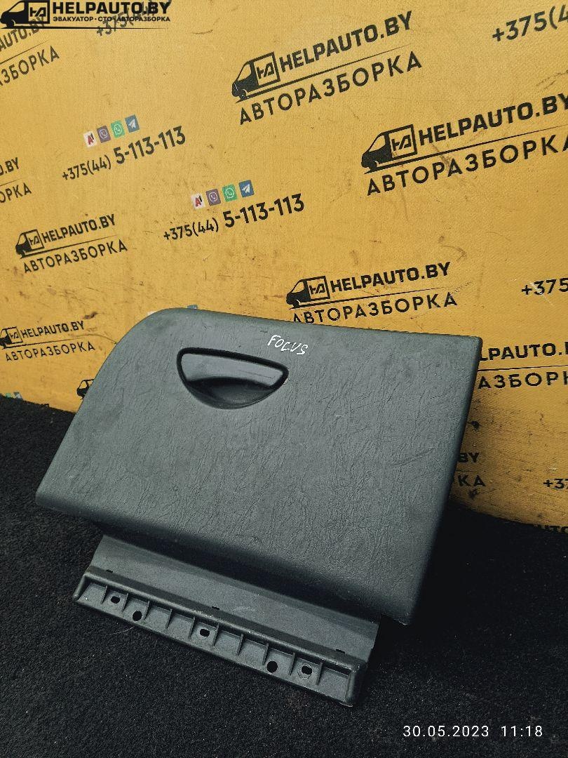 Бардачок к Ford Focus 2003
