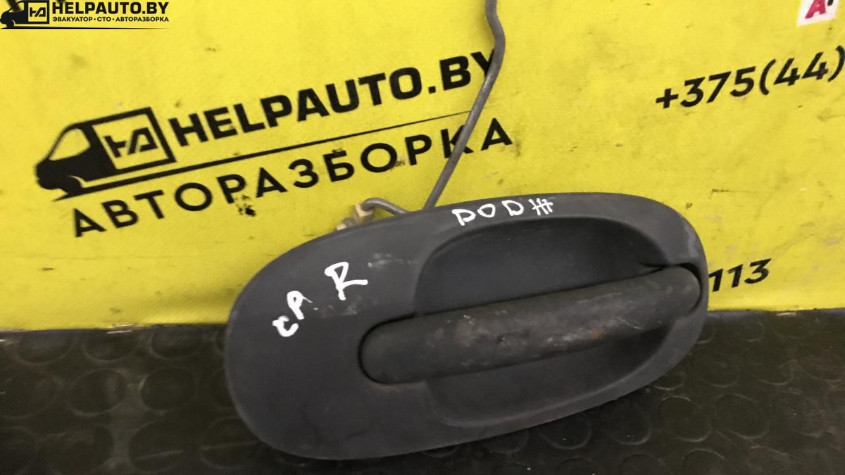 Ручки наружные к Dodge  1998