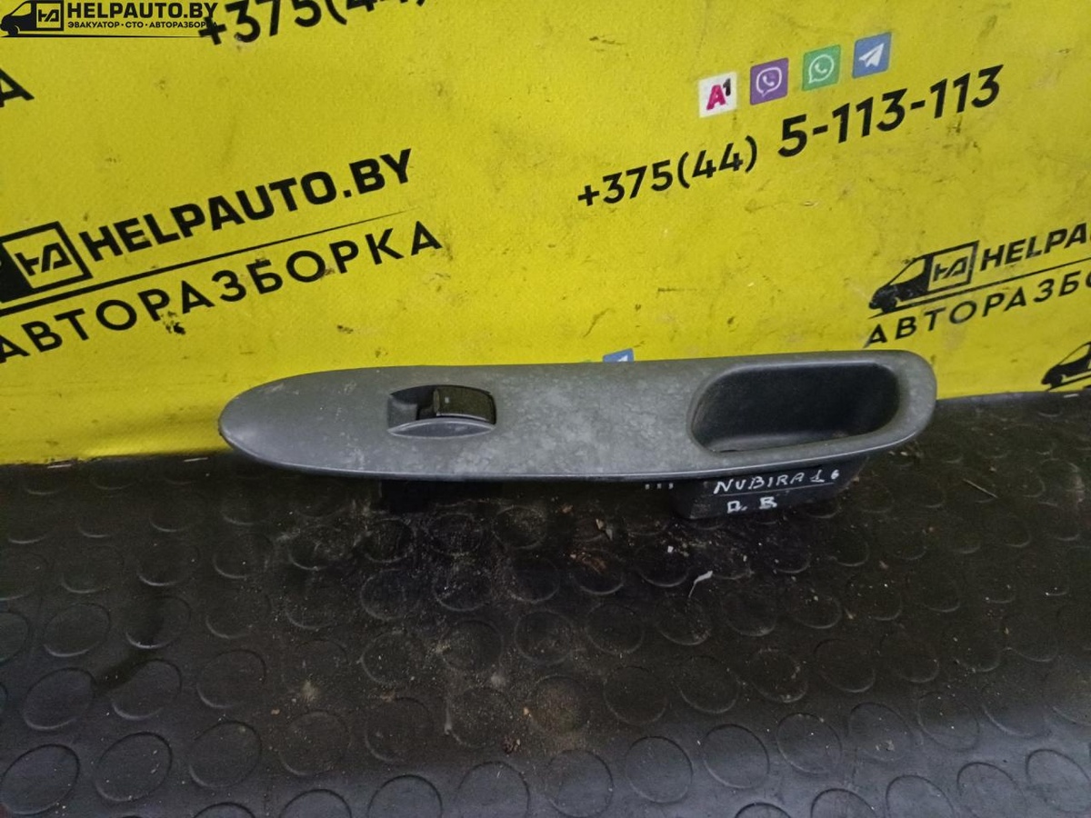 Кнопка  к Daewoo  2000