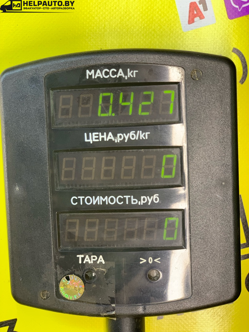 Замок двери к Chery  2009