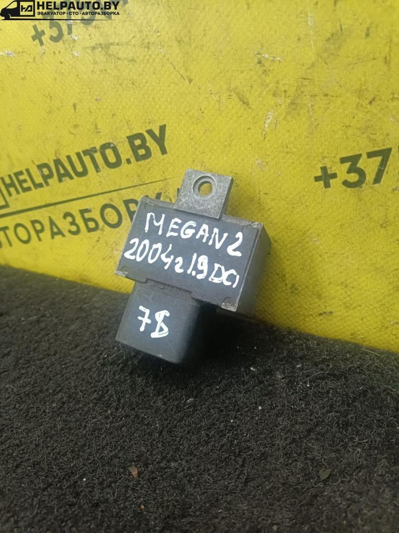 Реле к Renault Megane 2005